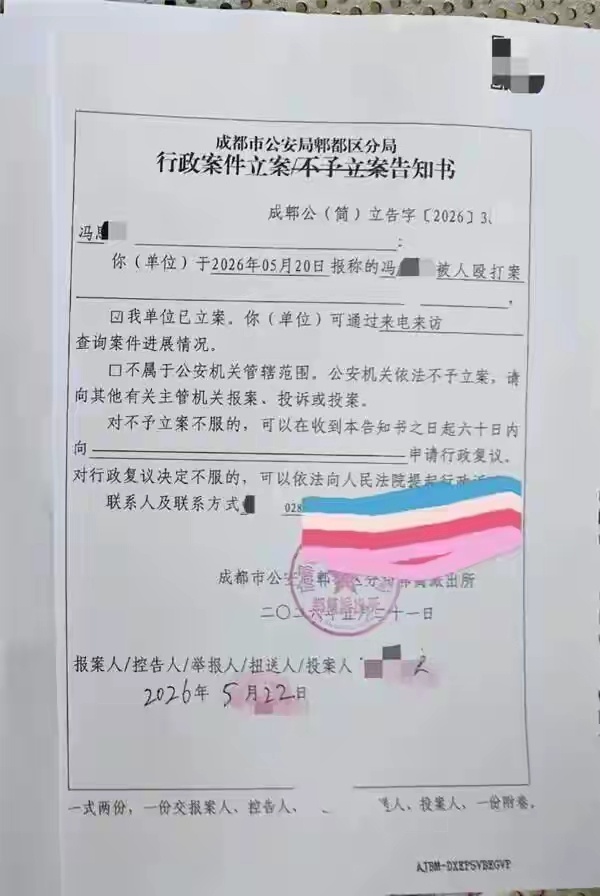 小米车主遇剐蹭索赔被殴打，警方已立案大河汽车报道，5月20日晚间，成都郫都区的冯