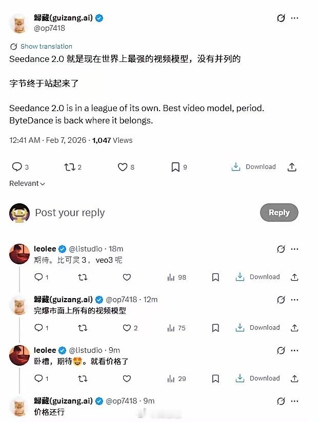 上快手看春晚讲真，这么多年了，快手疯狂撒币的豪性是一尘不变的。上周五刚被罚1亿+