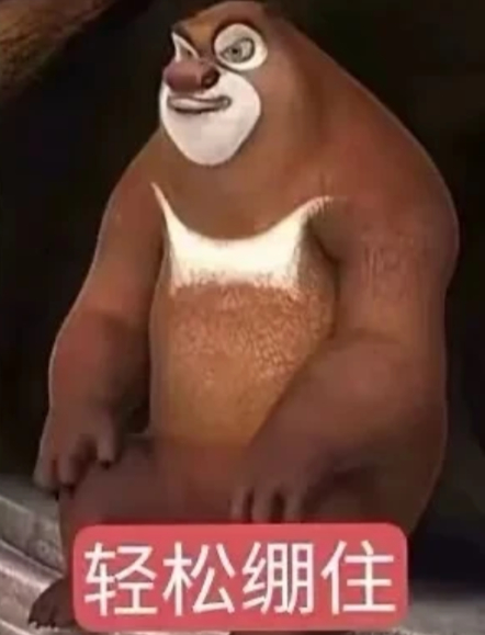 豆包崩了 豆包：绷不住了，每天要我做这么多猎奇的东西 