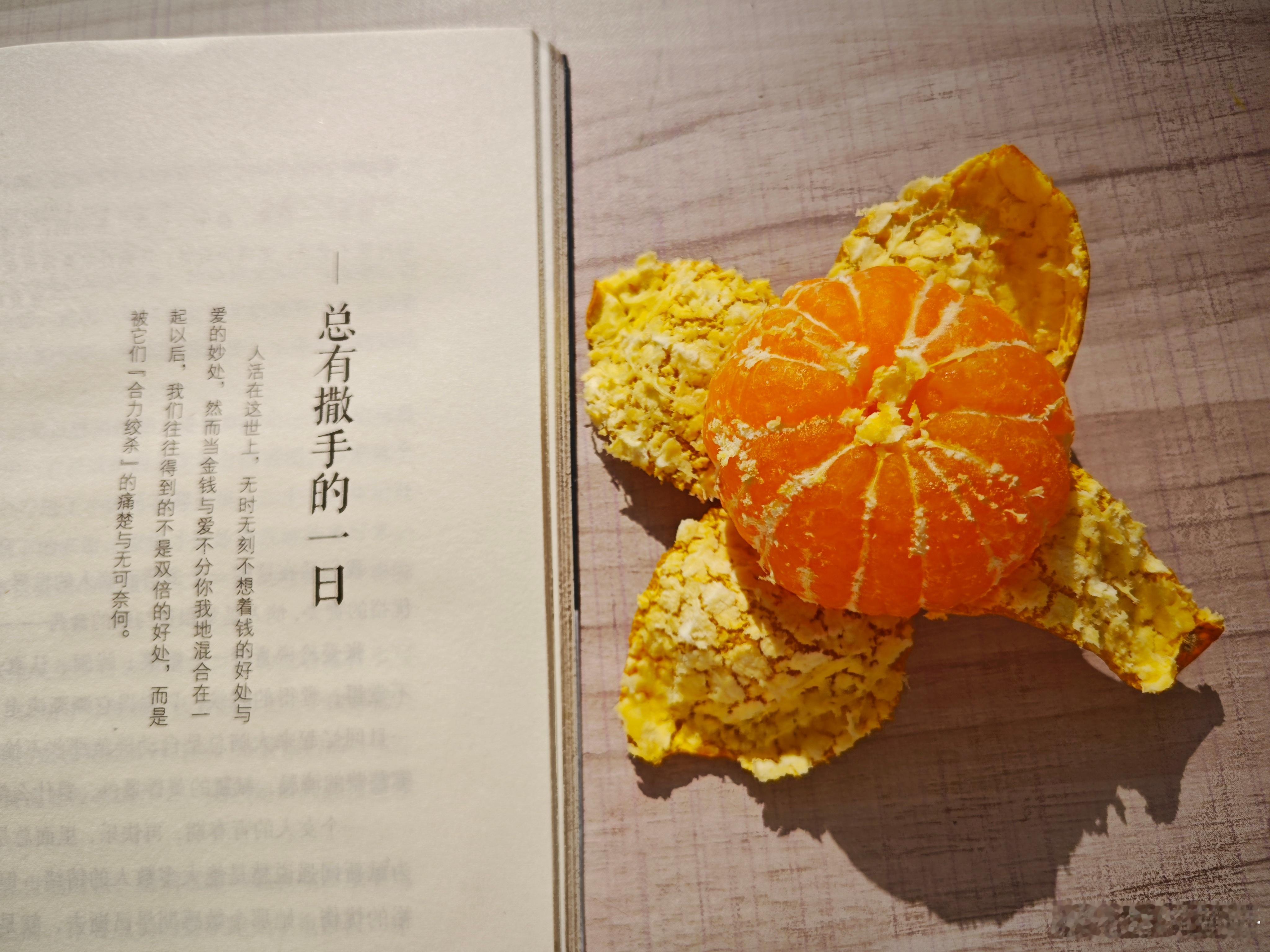 努力生活，又是能量满满的一天，明天会更好! 