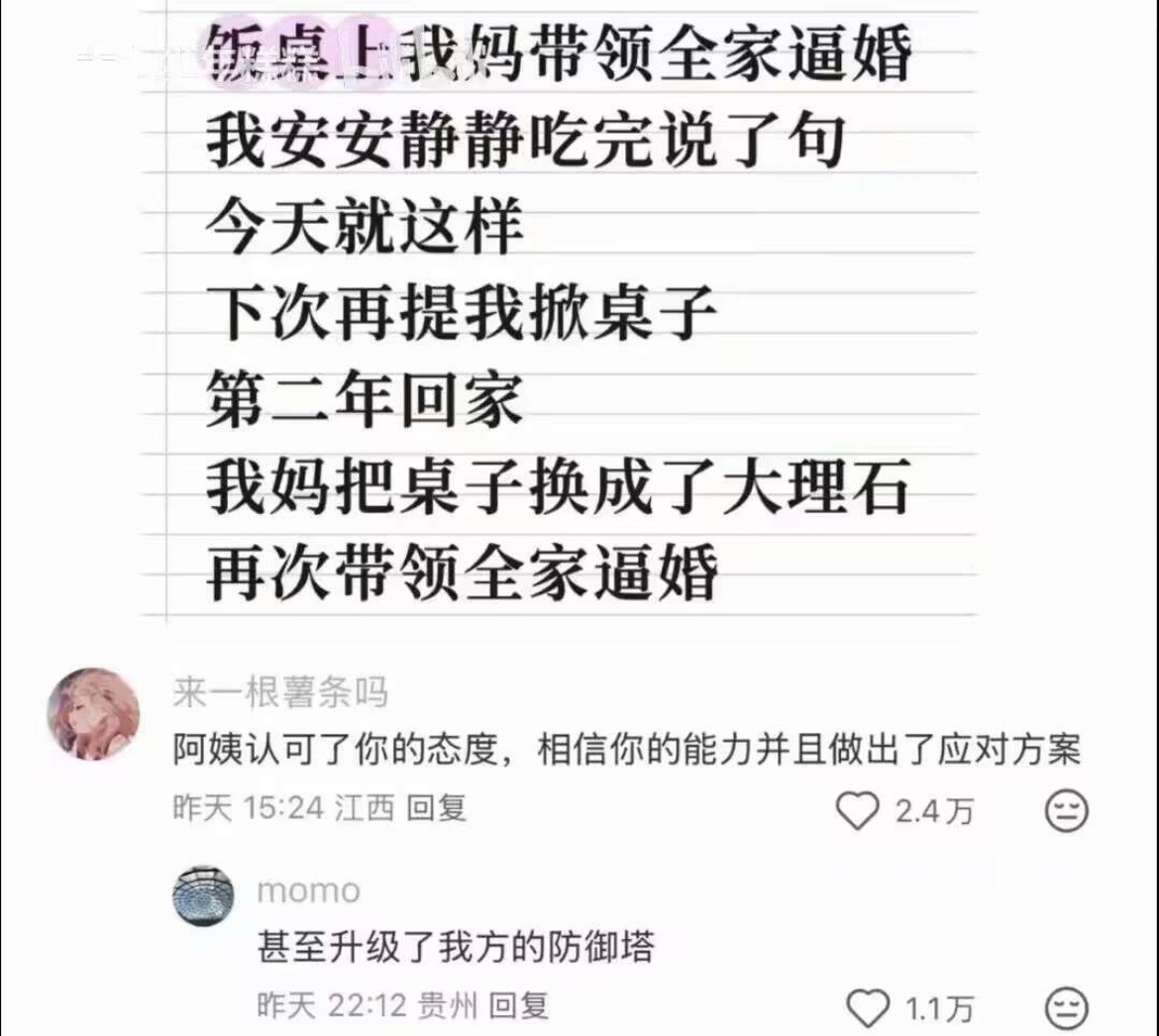 对方更新版本中 