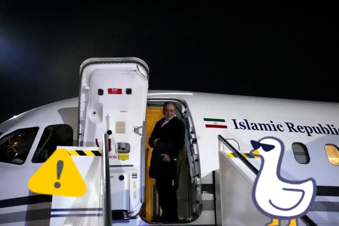 伊朗传来新消息了！

当地时间15日晚，伊朗外长阿拉格齐率领伊朗谈判代表团启程前