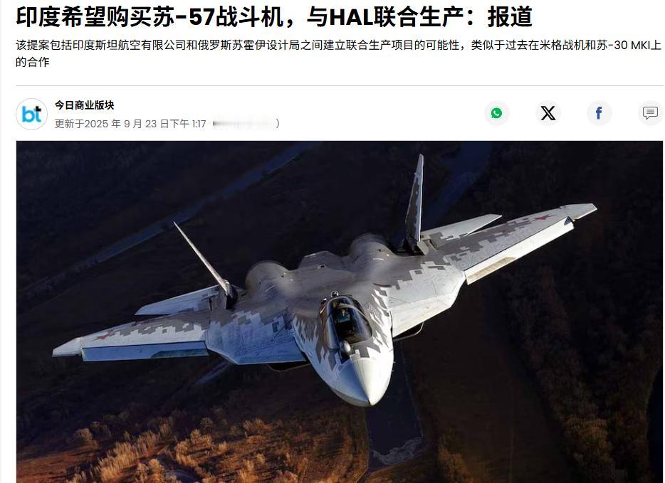 现在印度是走哪条路好像都走不通，前一阵子才报道计划要增加采购114架阵风战机，预