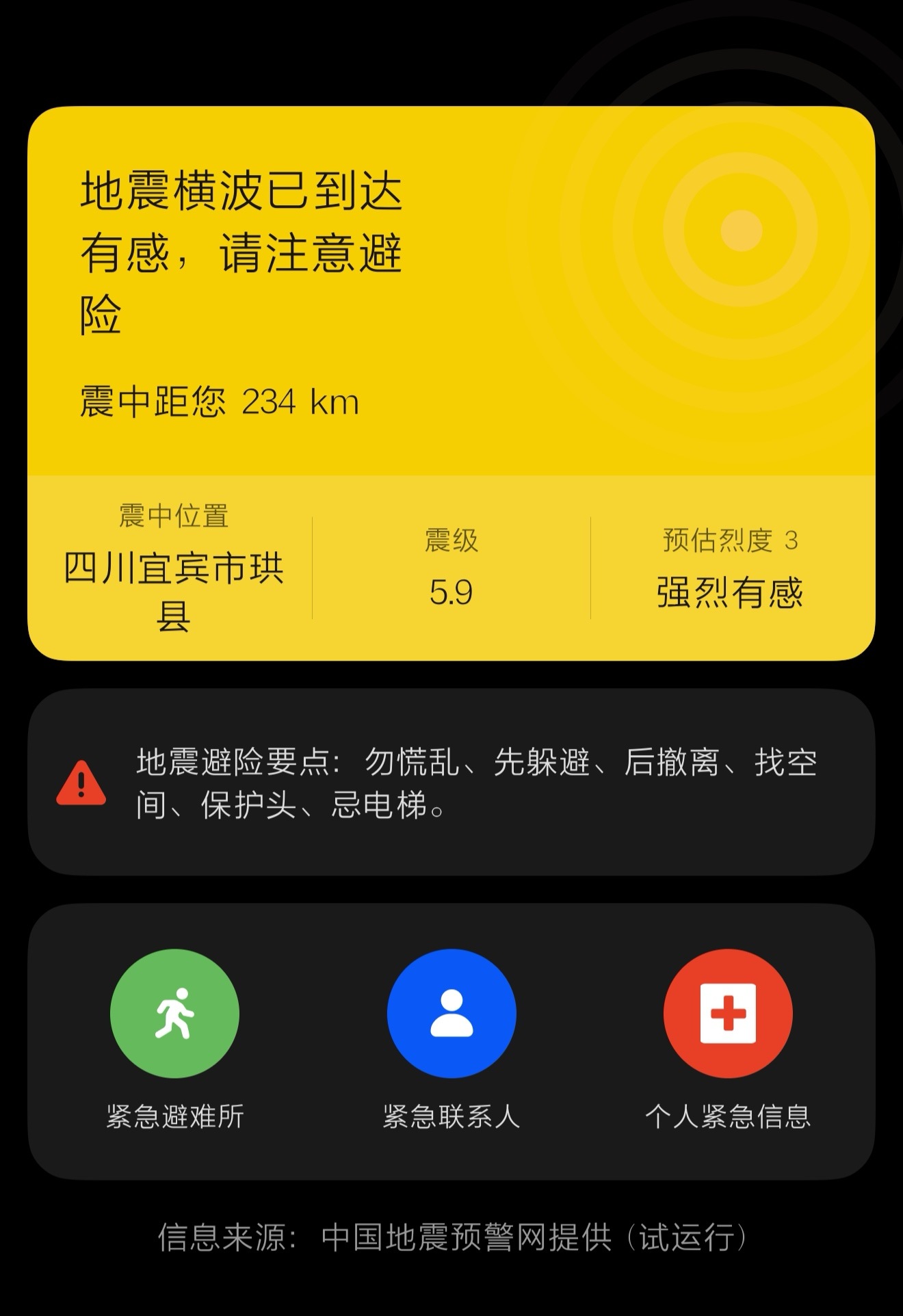 刚刚手机铃声大响，把我从睡梦中吵醒。华为手机靠谱的。 