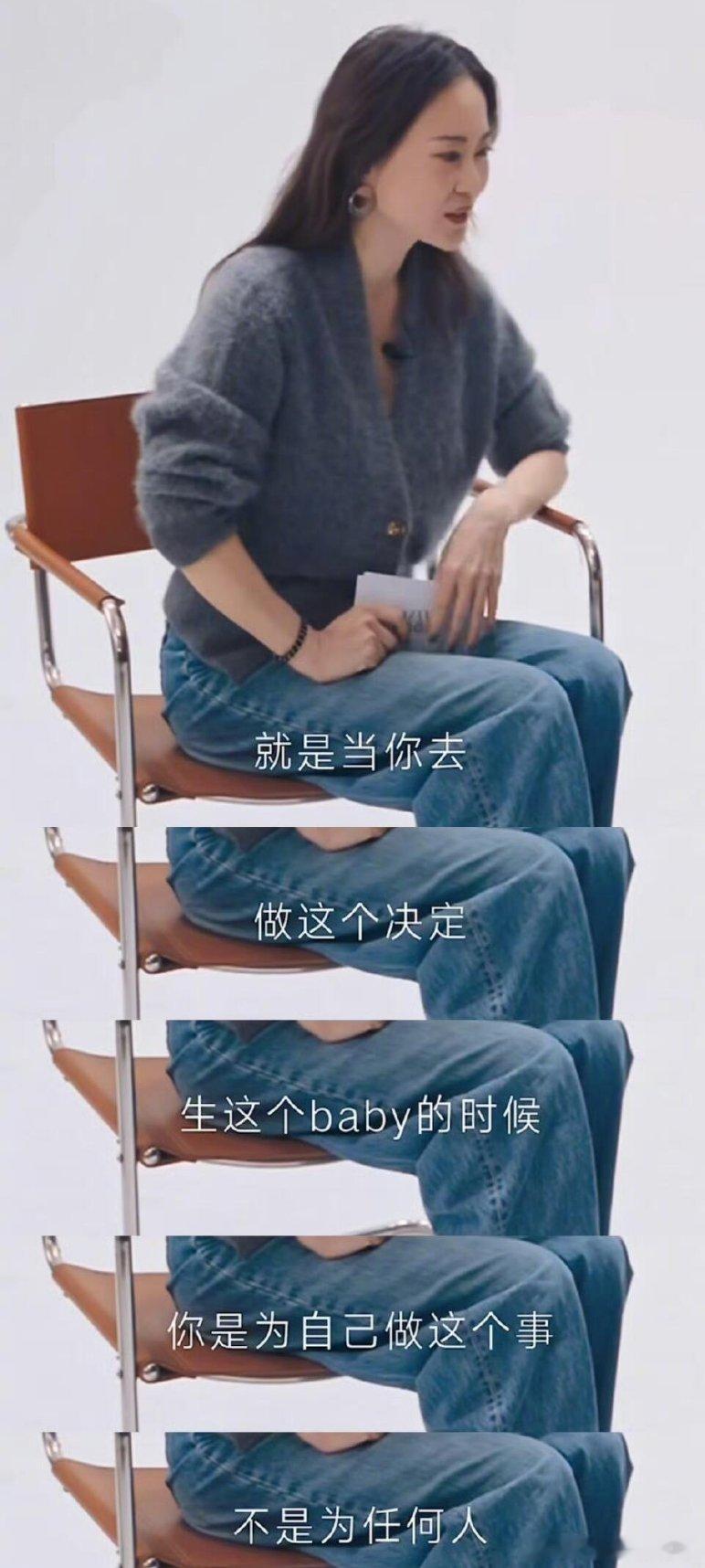 何穗强调怀孕停工是主动选择而非取舍，明确表示推掉《Vogue》金九封面等资.源并