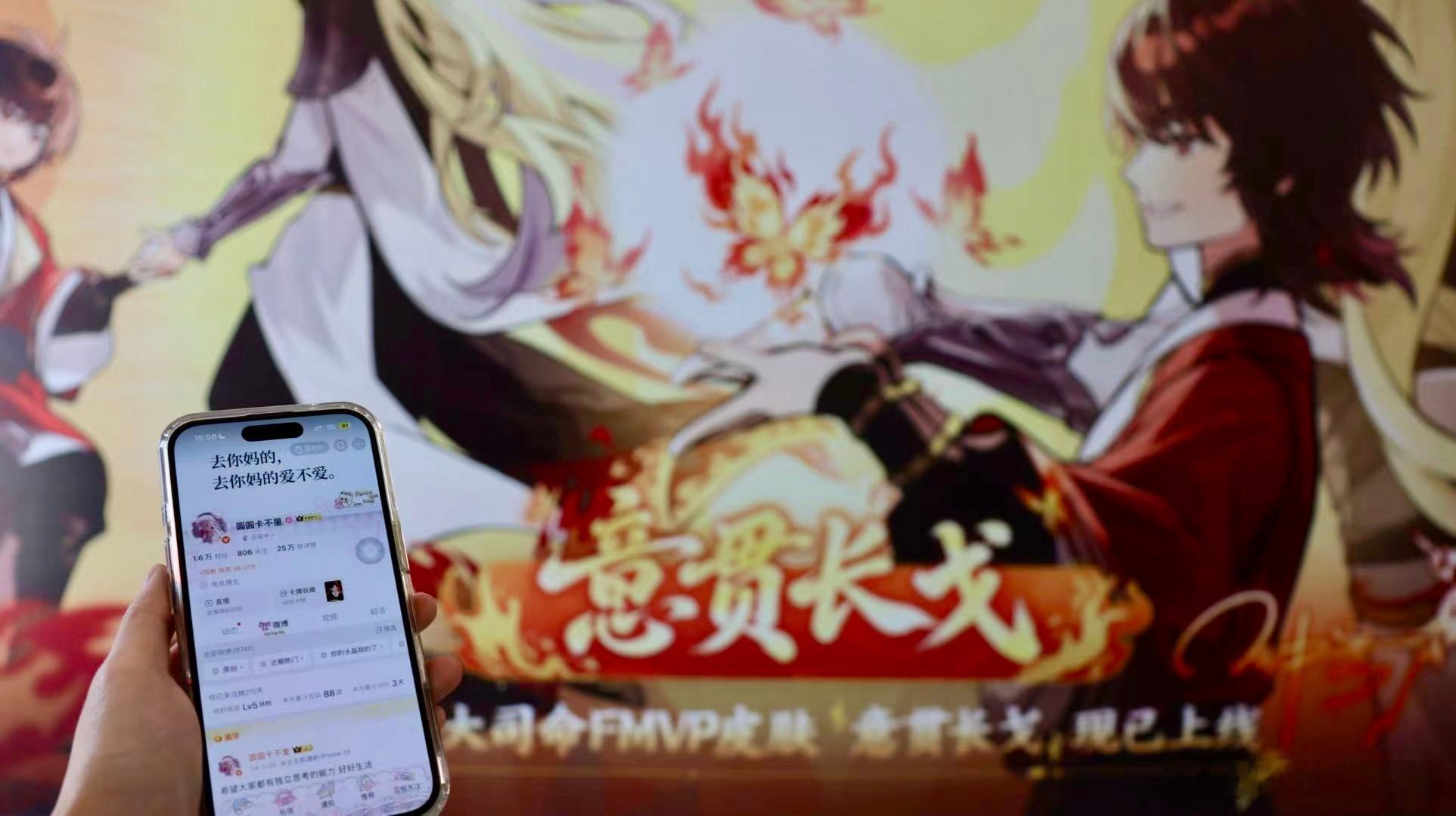 被带到了