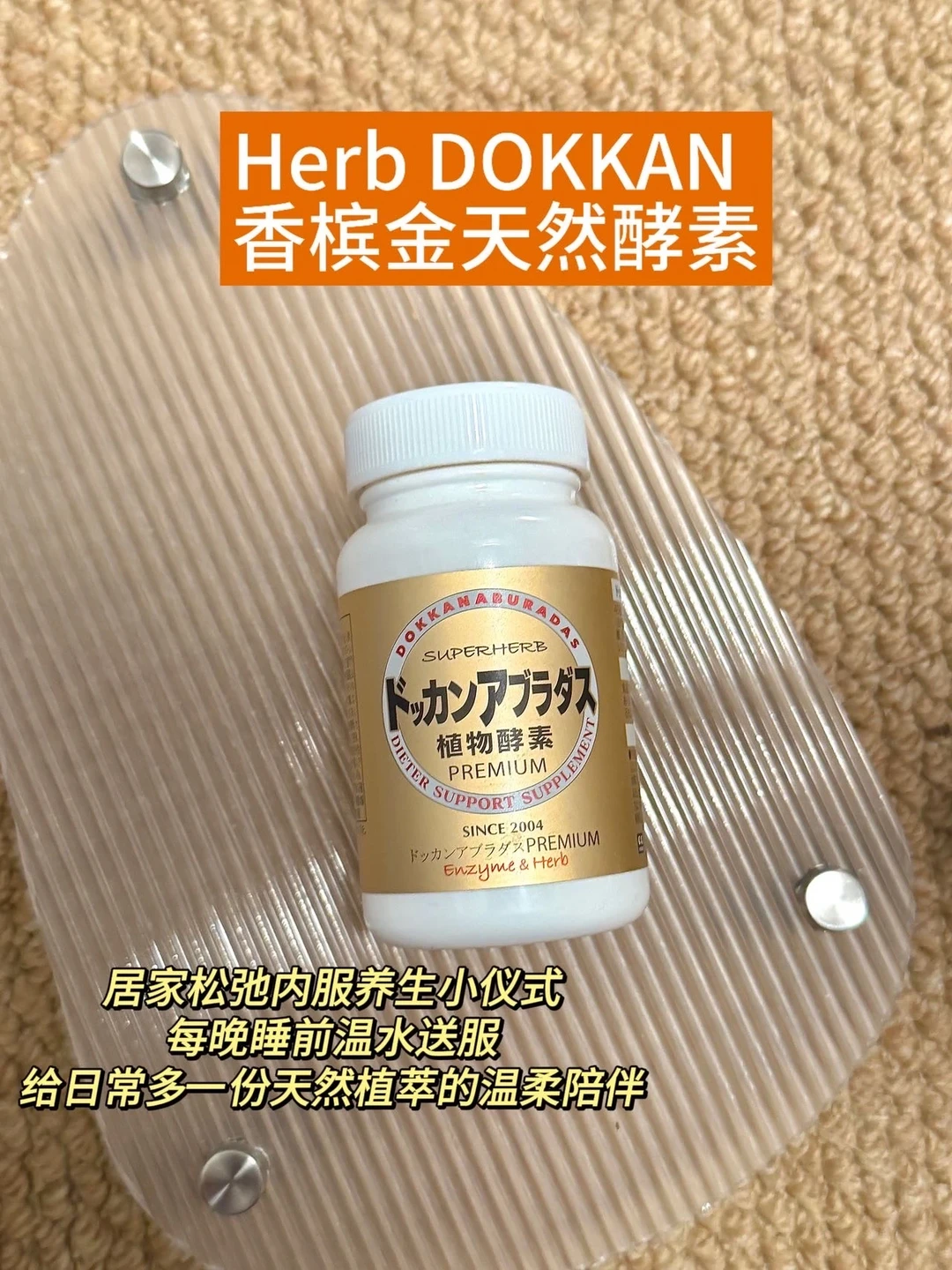 佛系内服养生！打工人温和养护小宝藏