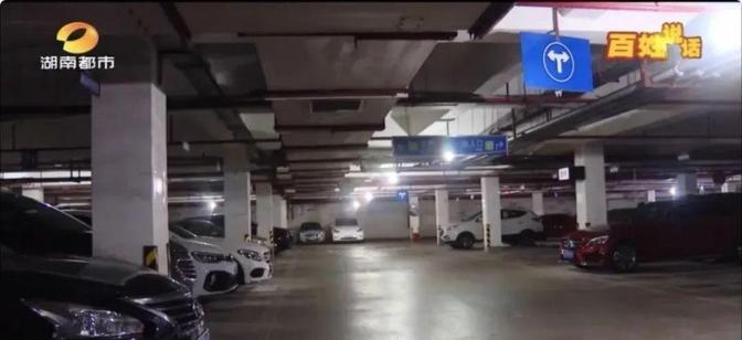 “被白嫖了？”湖南长沙，一男子出于捡漏心理，在某小区花了7万买了一个车位，却并未