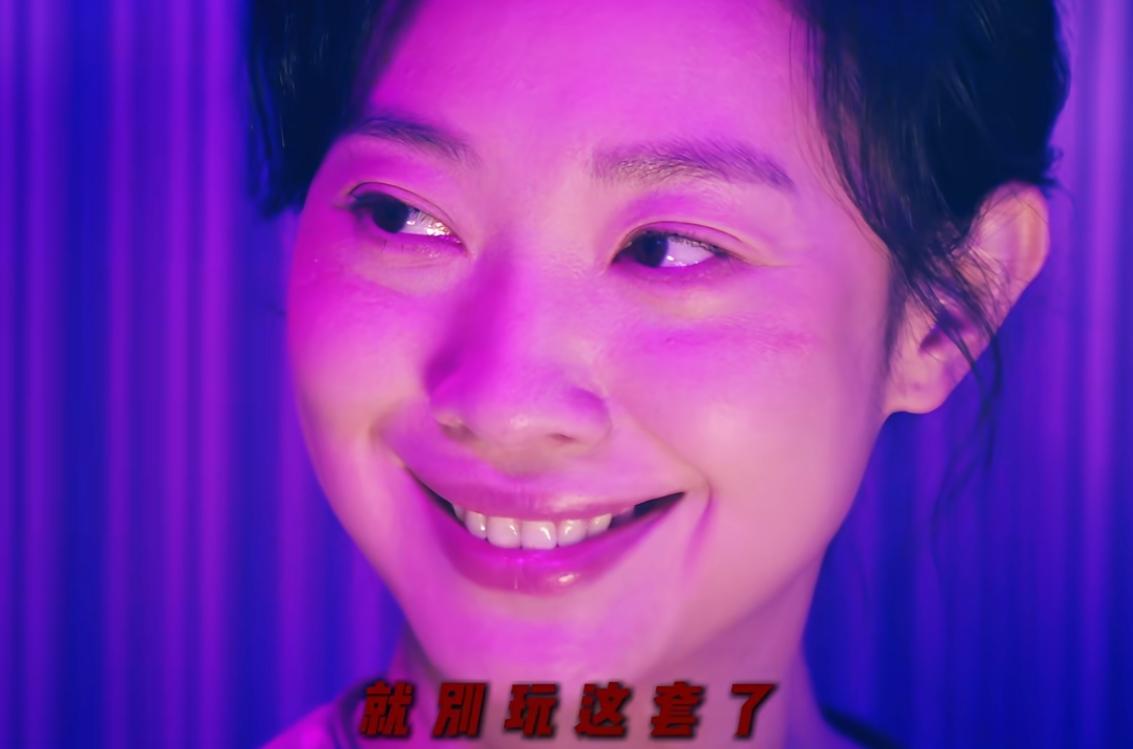 看了《昨夜将至》，

真心的劝一句王佳佳，以后别演这种角色好吗？

不是因为你的