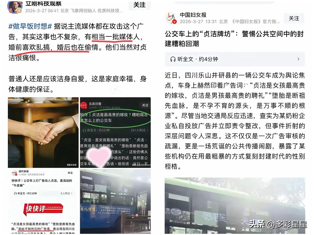 项立刚老师这是要撕掉一些人的脸皮[捂脸]
虽然没点名道姓。
关于文人，有两个词，