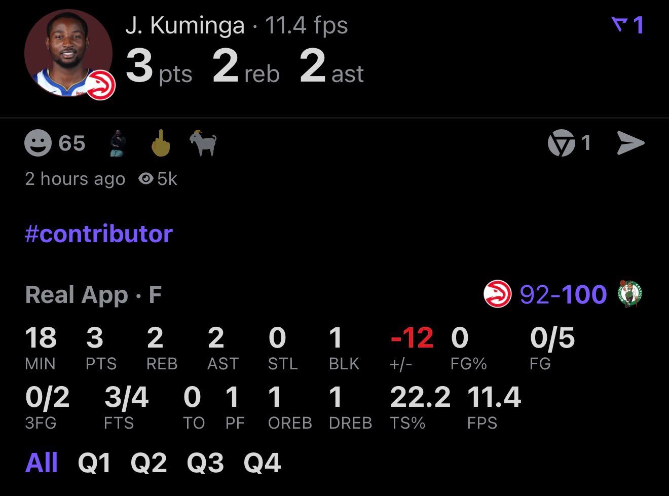 我认为库明加现在的防守非常出色。他的进攻还没完全发挥出来，但你可以看出这支老鹰队