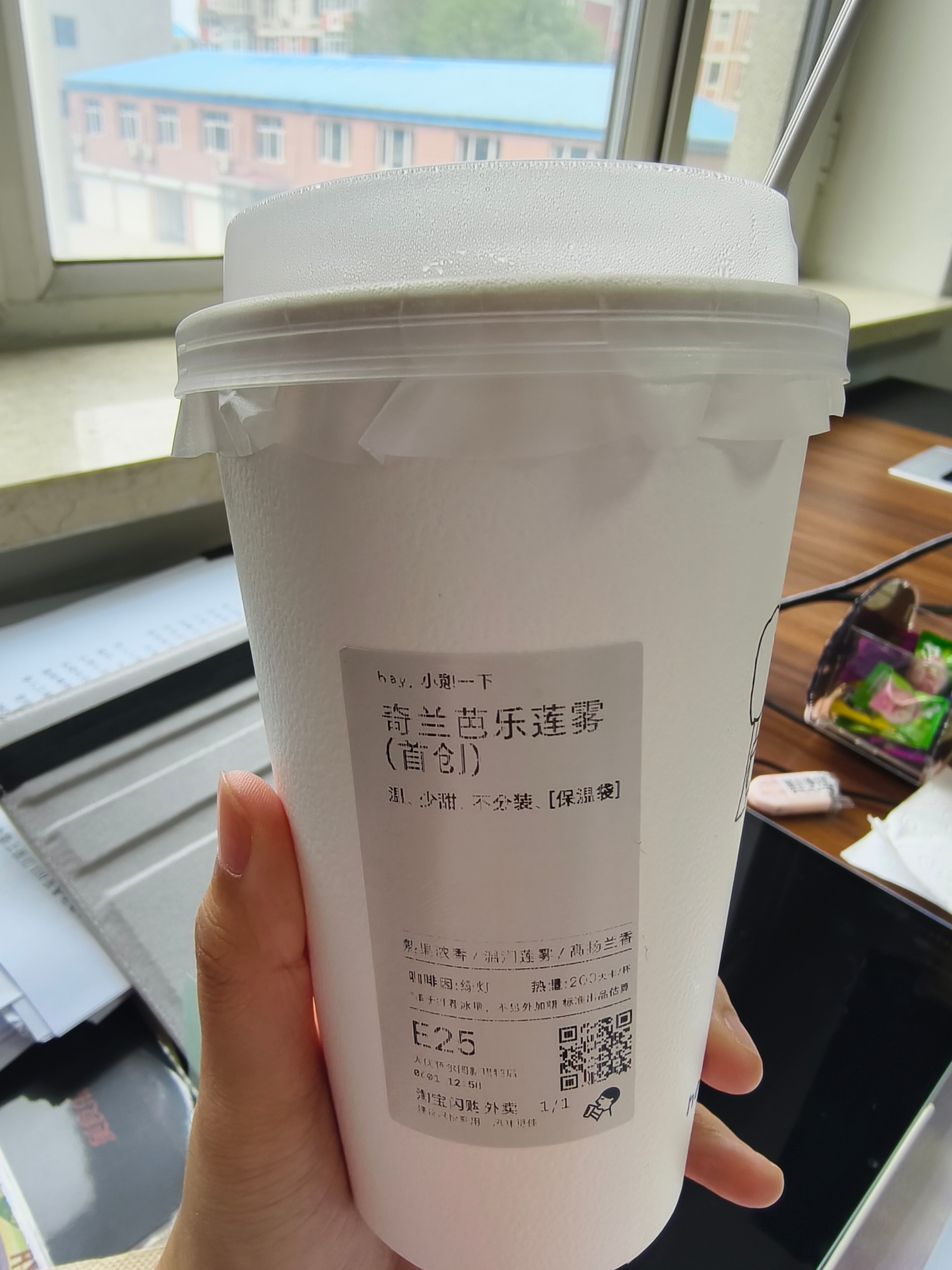 为什么同样的东西，冷饮是神，热饮是💩呢 