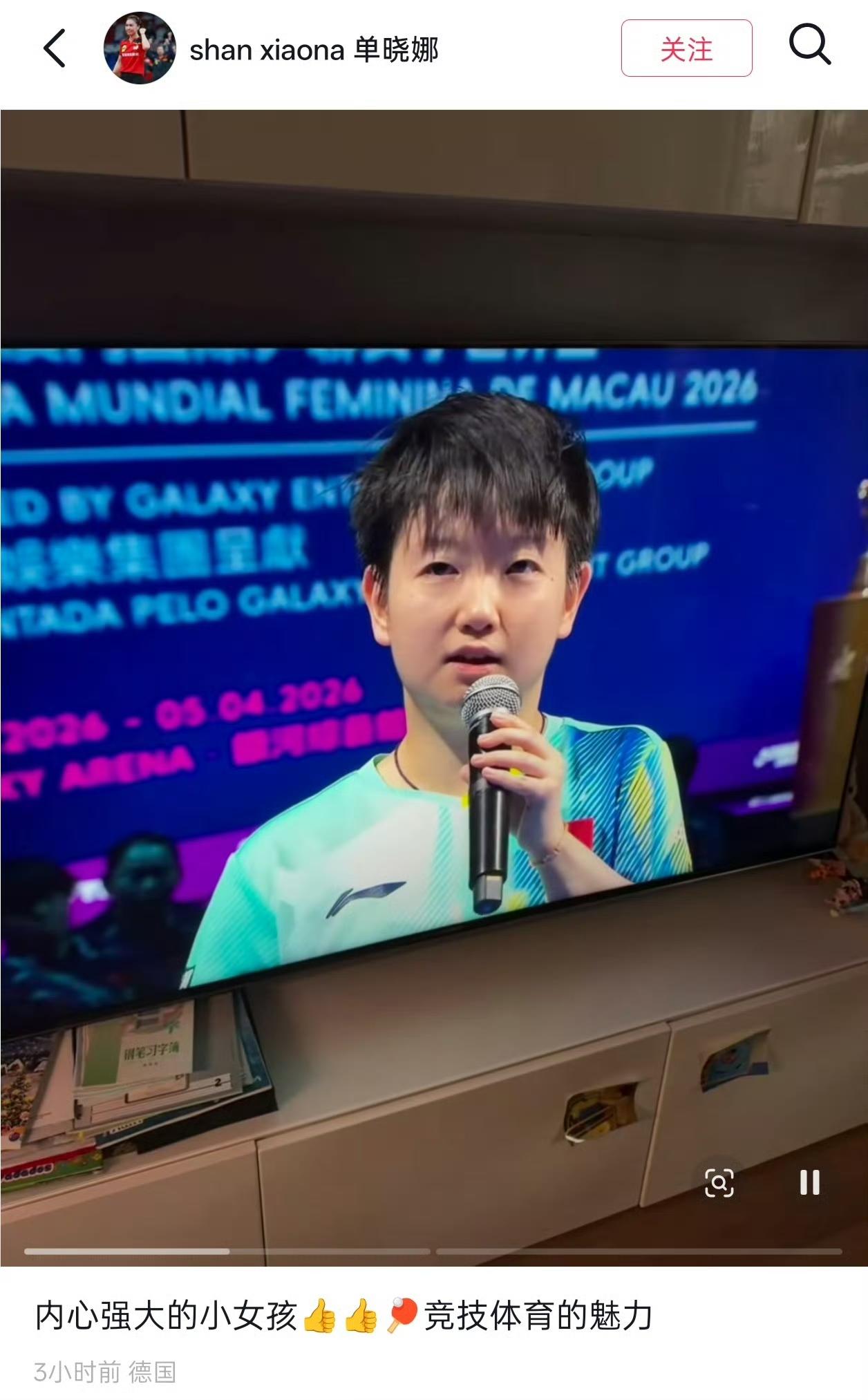 真正的强大，从来都不是只有胜利时的光芒万丈，而是在绝境里依然能稳住心神，在赛后依