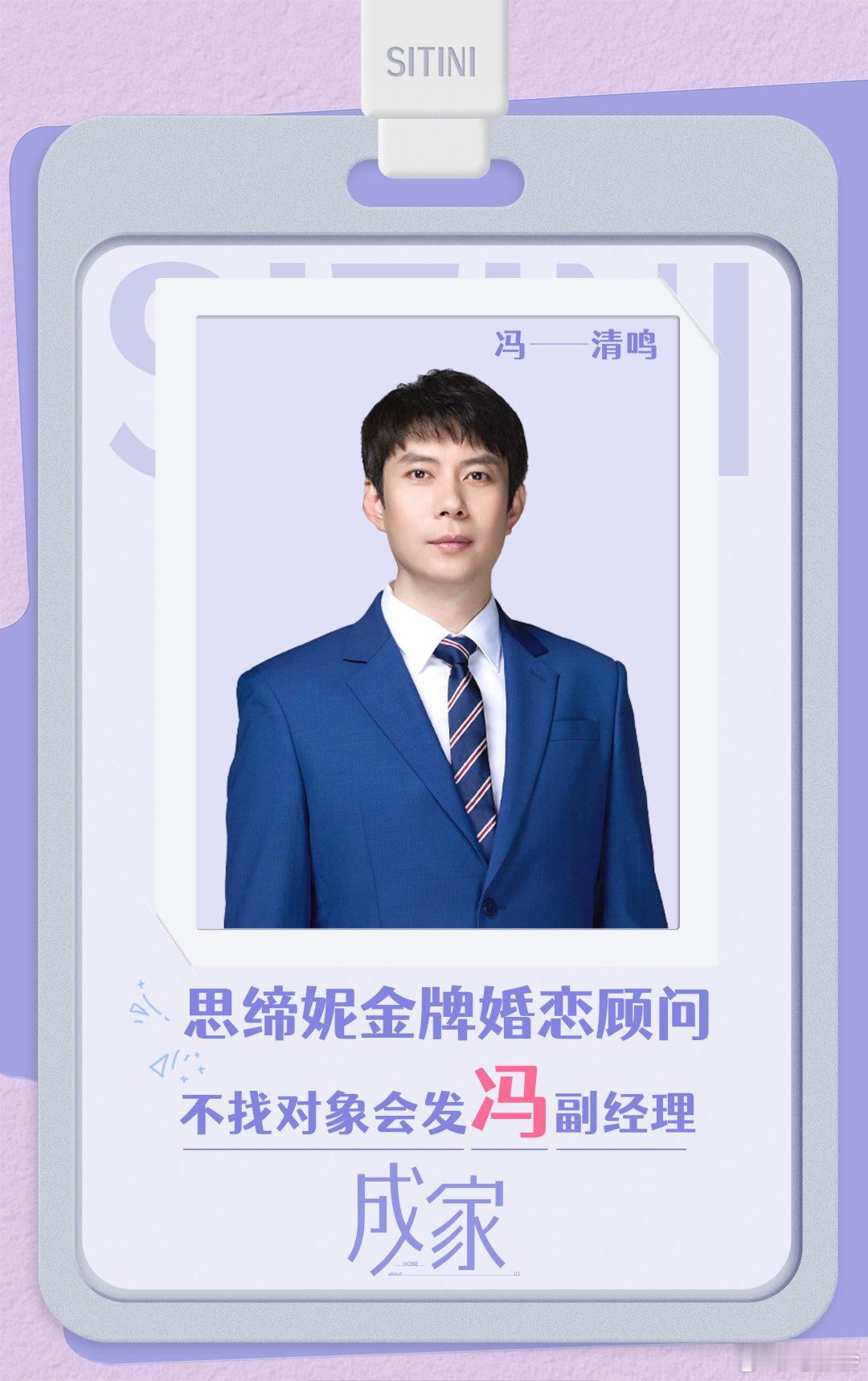 沈腾[超话]沈腾为艾伦新剧打call沈腾为艾伦新剧《成家》打call！艾伦这次不