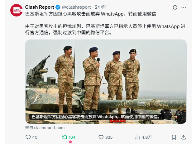 烽火问鼎计划 互联网主权的一种体现 