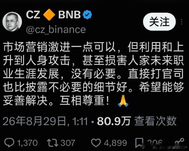 圈里大佬Cz不想让圈内人太跳脱，他们本身就是高风险人群，越低调越好。结果这孙割整