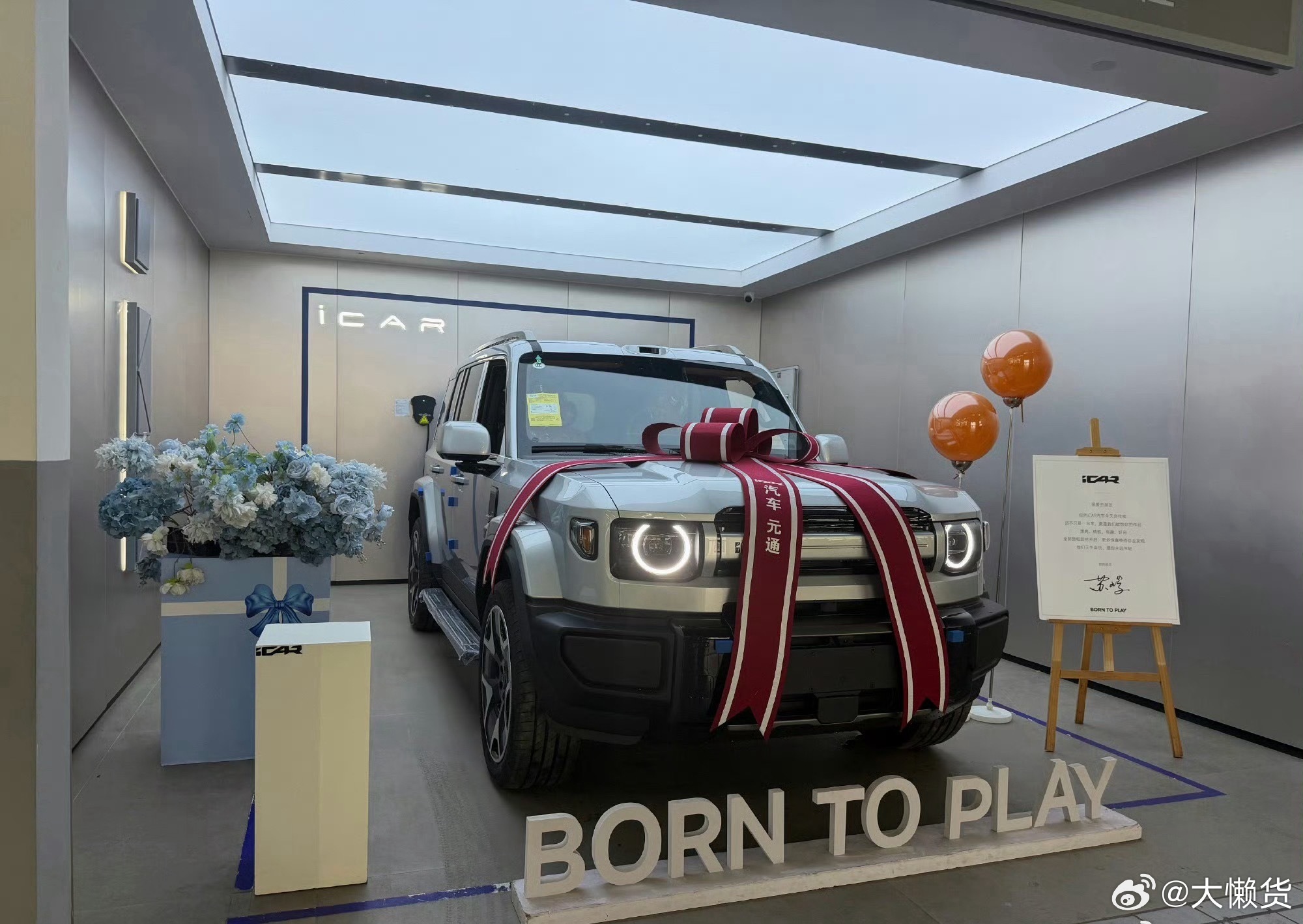 今天是个好日子那我们就点赞抽个【大礼盒】吧纪念一下老师喜提新车➕工作室的第一台地