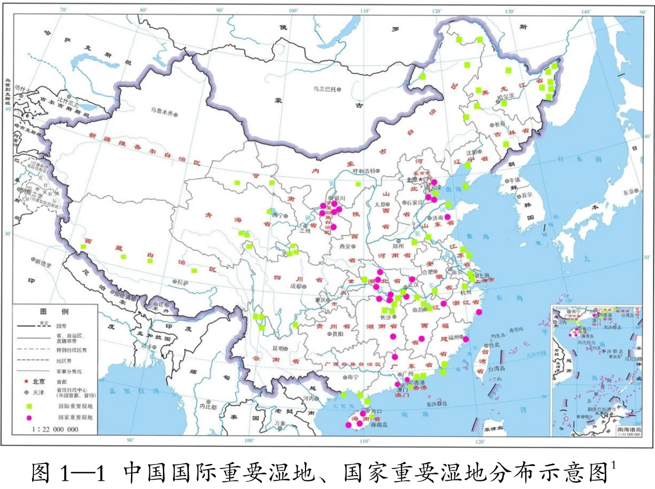中国国际重要湿地、国家重要湿地分布示意图