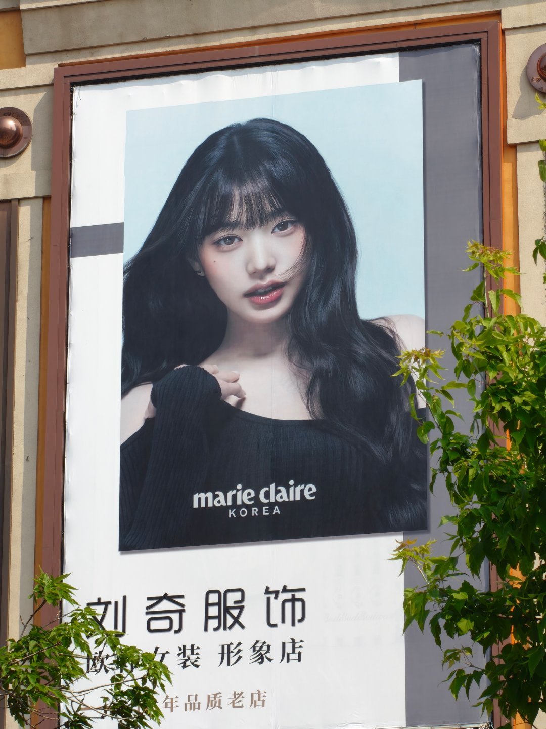 欧尼 