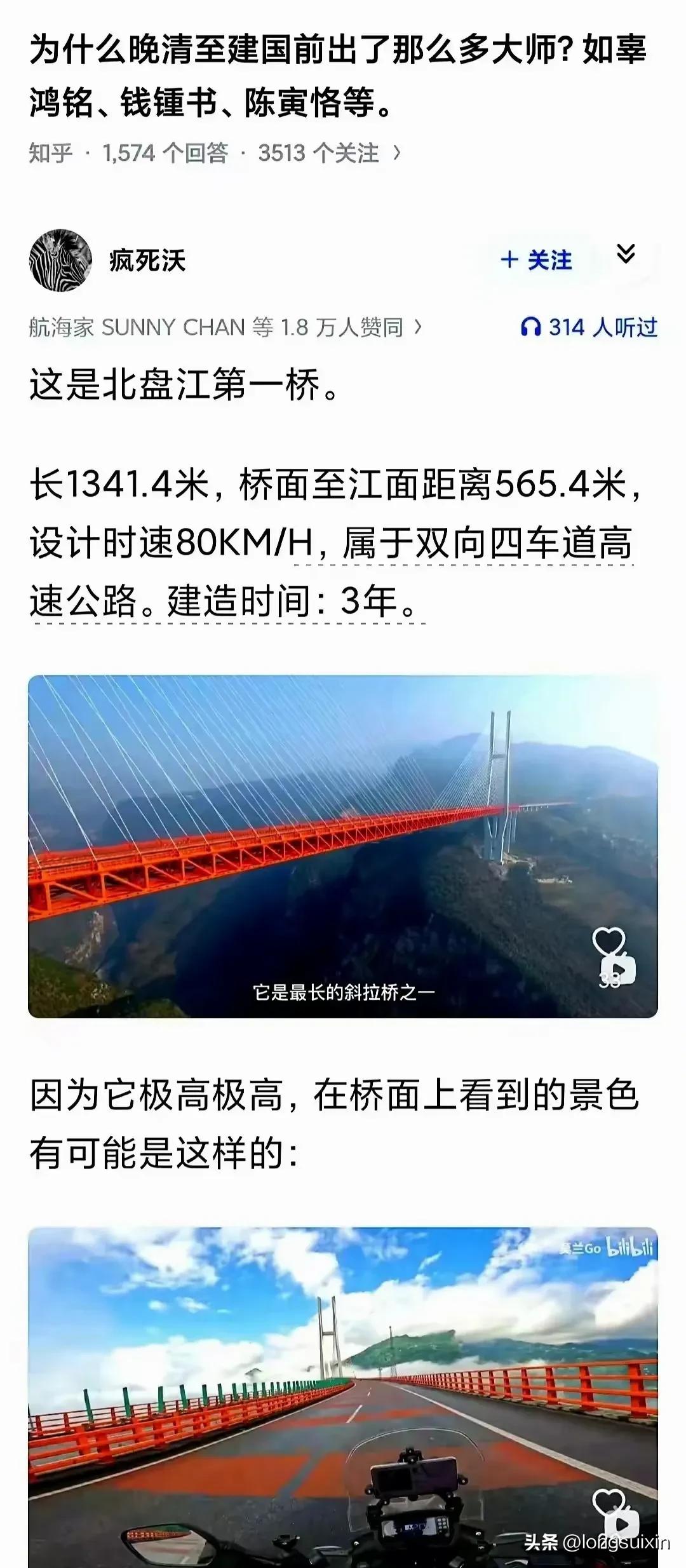 客观看待民国“大师”，实干方才成就时代脊梁



当下社会，不少人过度神化民国时