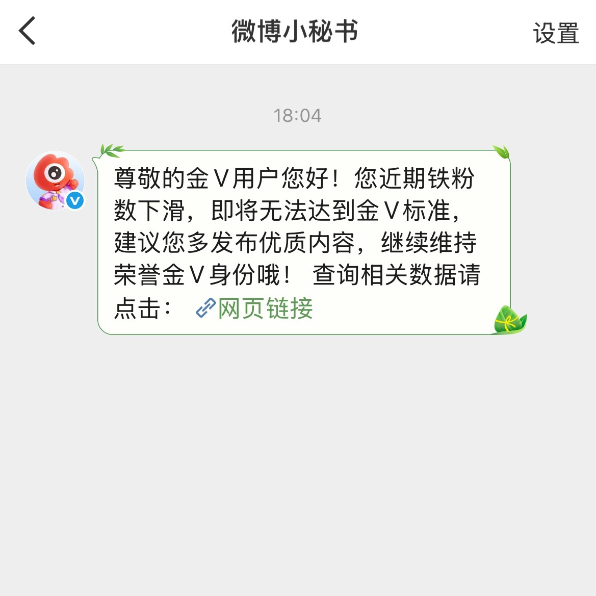呃你滚 
