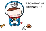 糖乖乖捧娱乐