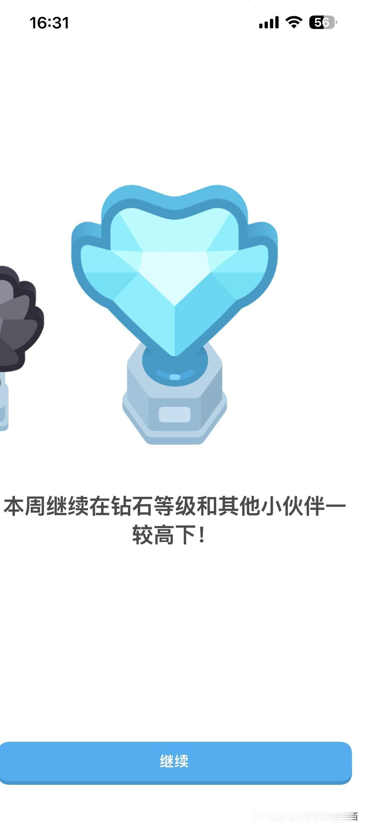 学会英语对于普通人来言，这是一次极少数可以改写人生剧本，实现逆袭的唯一的机会，它