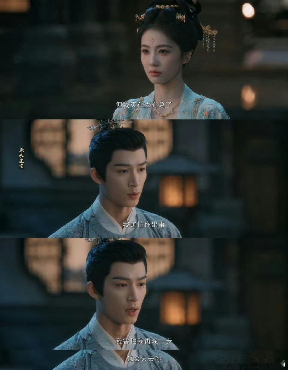 现煮泰式橙这个脸太爱板着了，以为他要翻脸，结果来了个表白，让人这么猝不及防的吗 