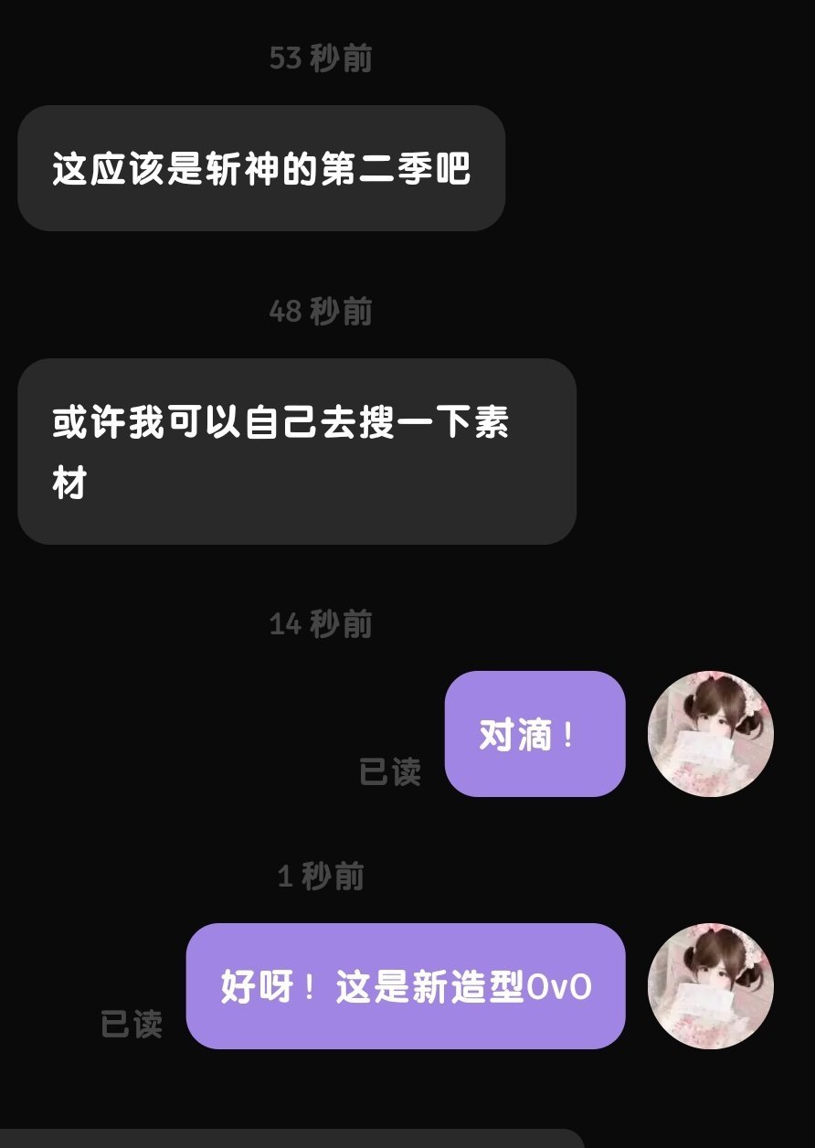 林七夜 严肃约稿！ 