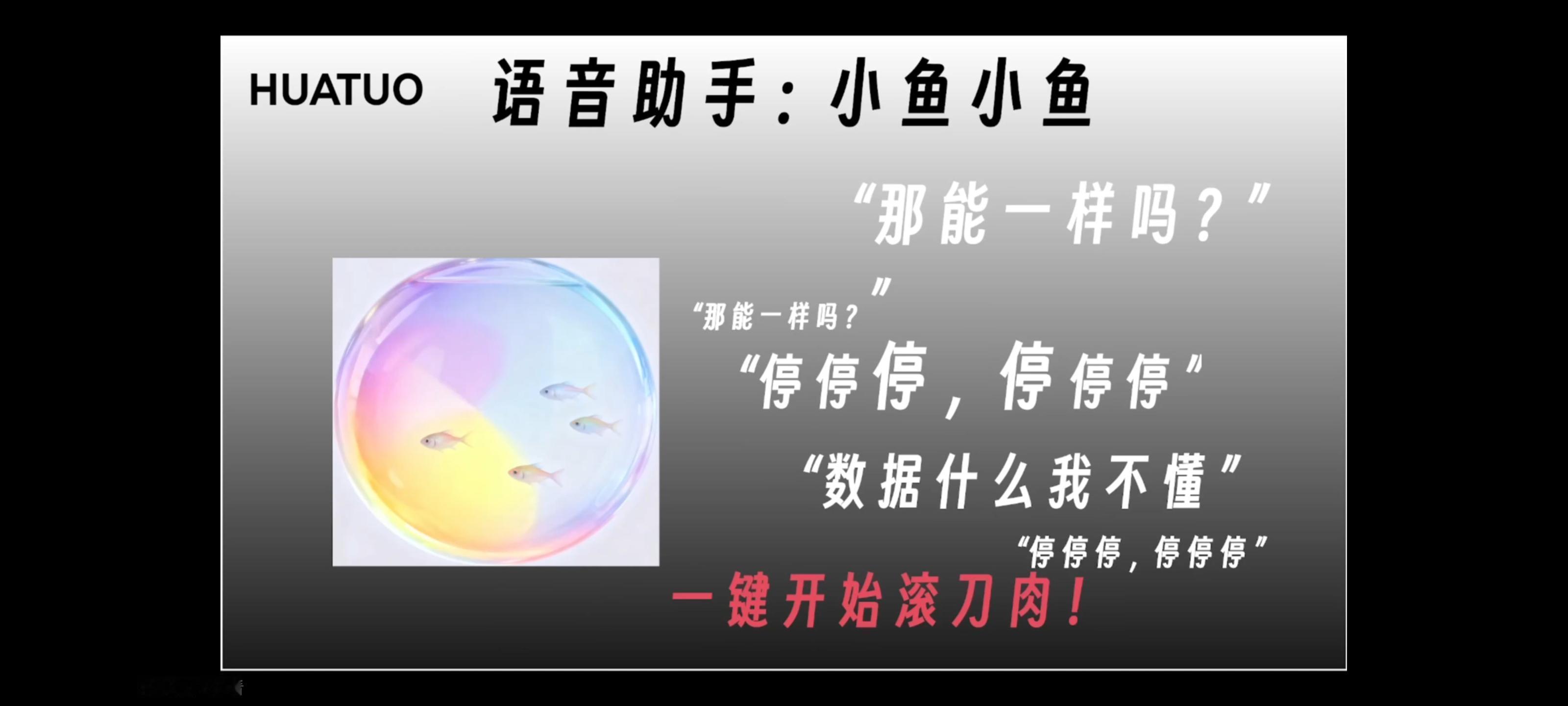 拉了一坨大的，做了一坨半成品三月磨一剑，它还是清楚金主爹爹是不能得罪的趣味值还没