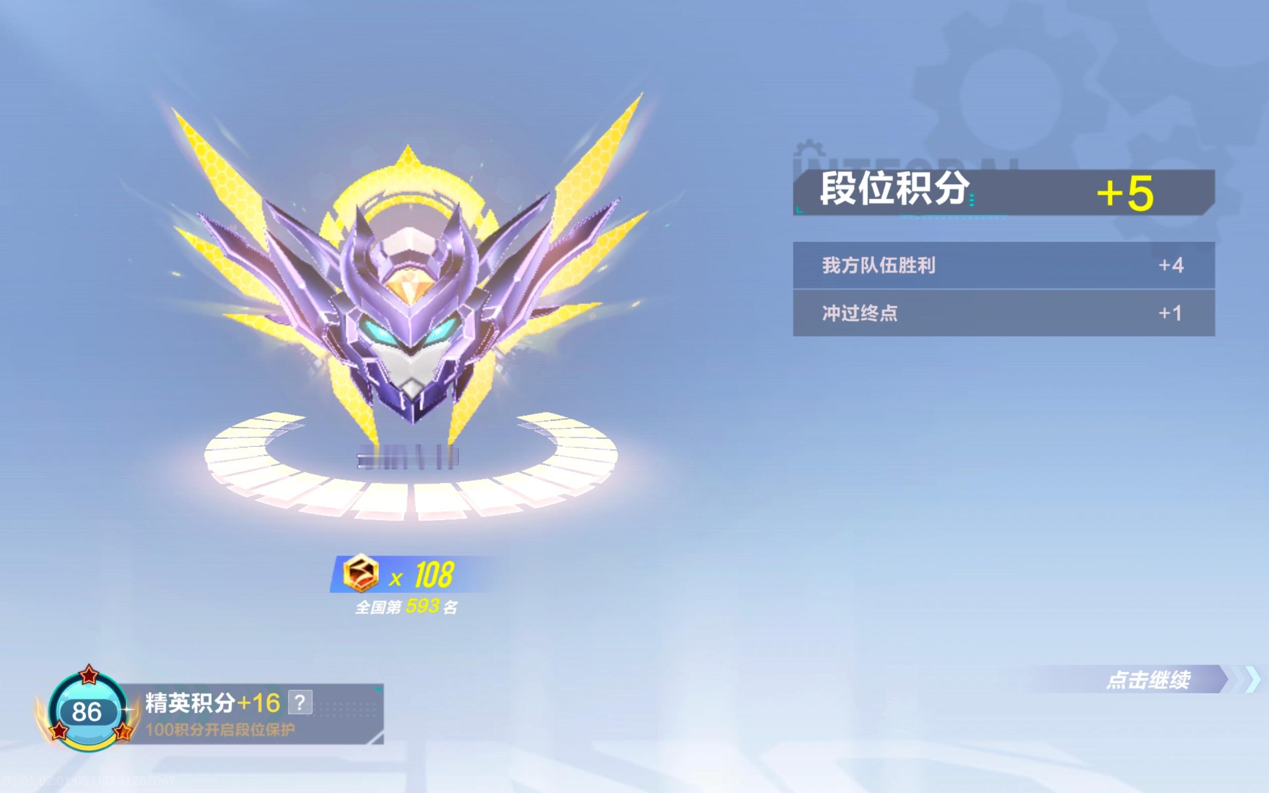 赛季初打个排位，排名给我干哪来了 