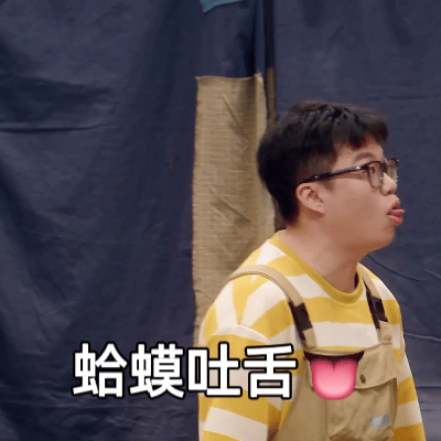天放的方舟喜人奇妙夜 天放太会捕捉小情绪！从答辩到发型，连“给不了答案”都坦然说
