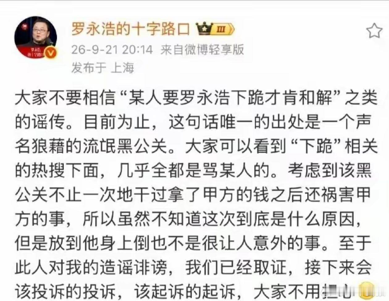 理记大战罗太君！理记是不是黑公关本狼不知道，至少他从来没有谄媚过日本人。 ​​​