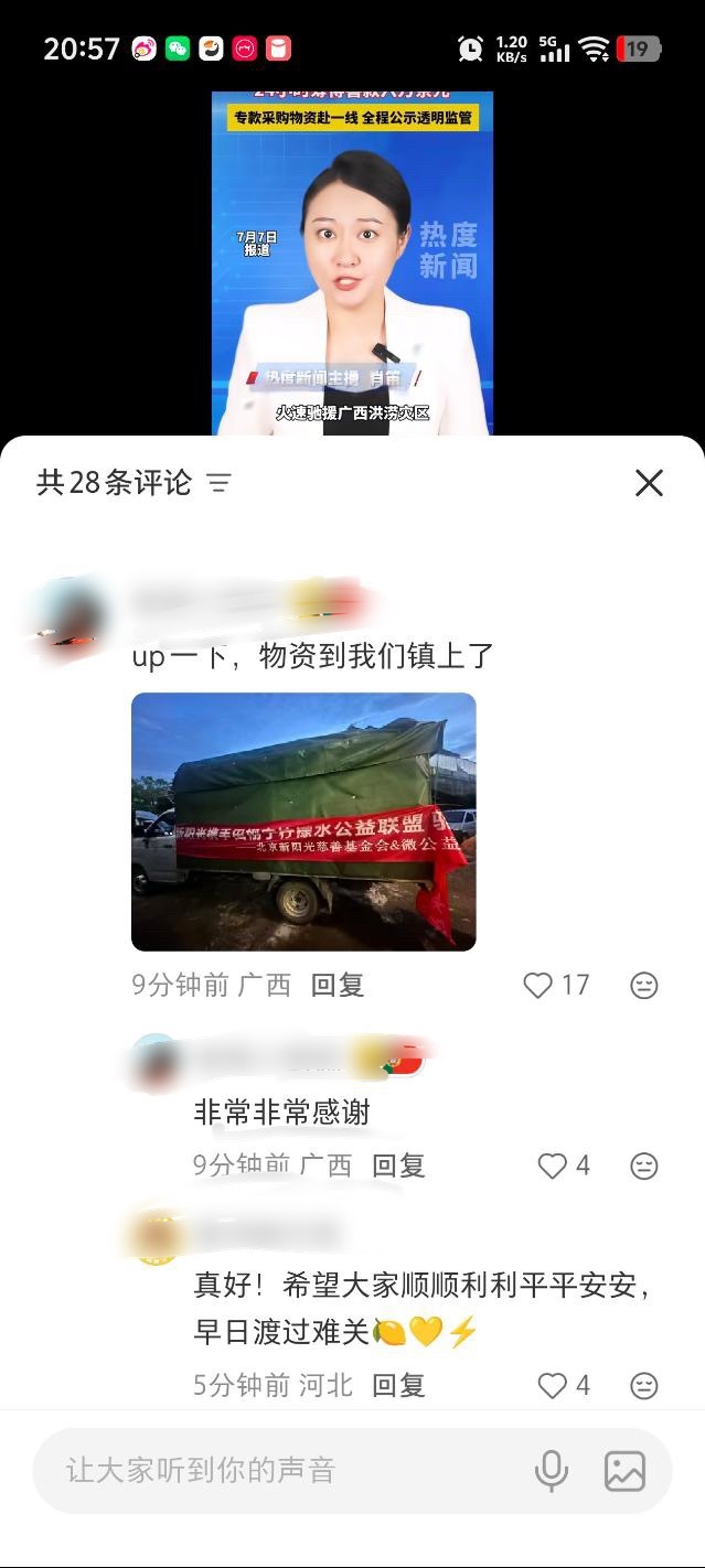 田栩宁 田栩宁的柠檬水好棒 