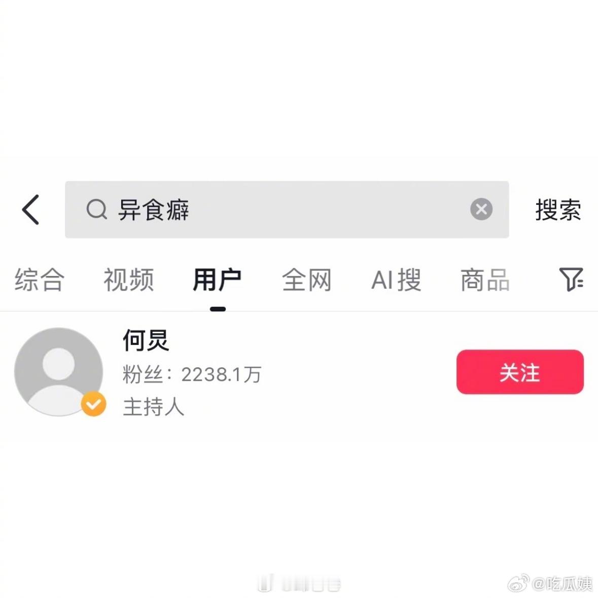 哈哈哈哈哈哈 因为何炅吃太多黄磊做的饭 现在被🫘🎵打上异食癖标签了就是如果你