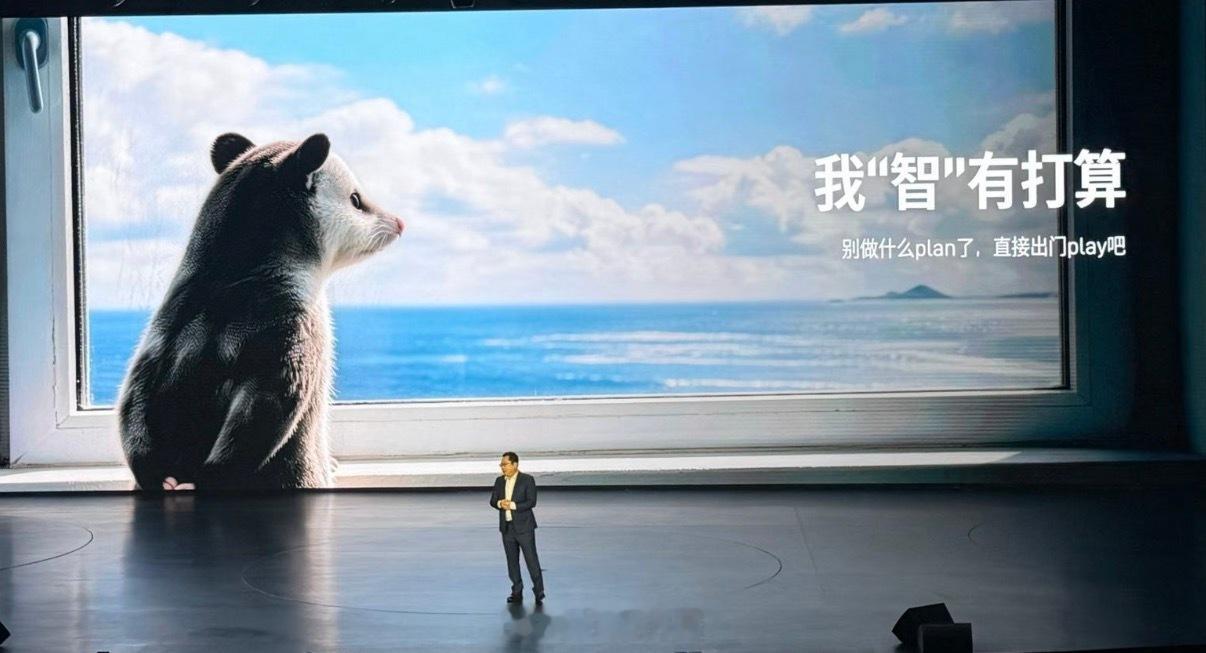 感觉比亚迪现在的宣传团队很有网感哈哈哈哈这是比亚迪2027款海豹06上市发布会的