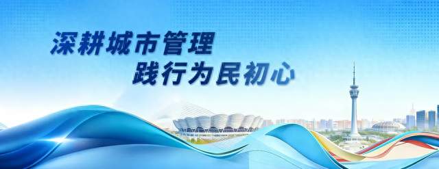 “城”心“城”意 服务为先 凝心聚力迎佳节