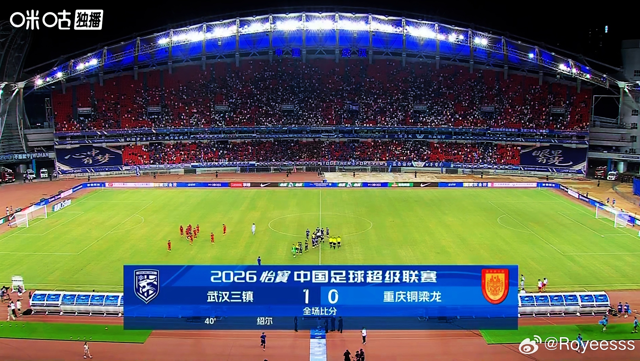 中超联赛一起登场 在刚刚结束的一场2026怡宝中国足球超级联赛第20轮比赛中，重