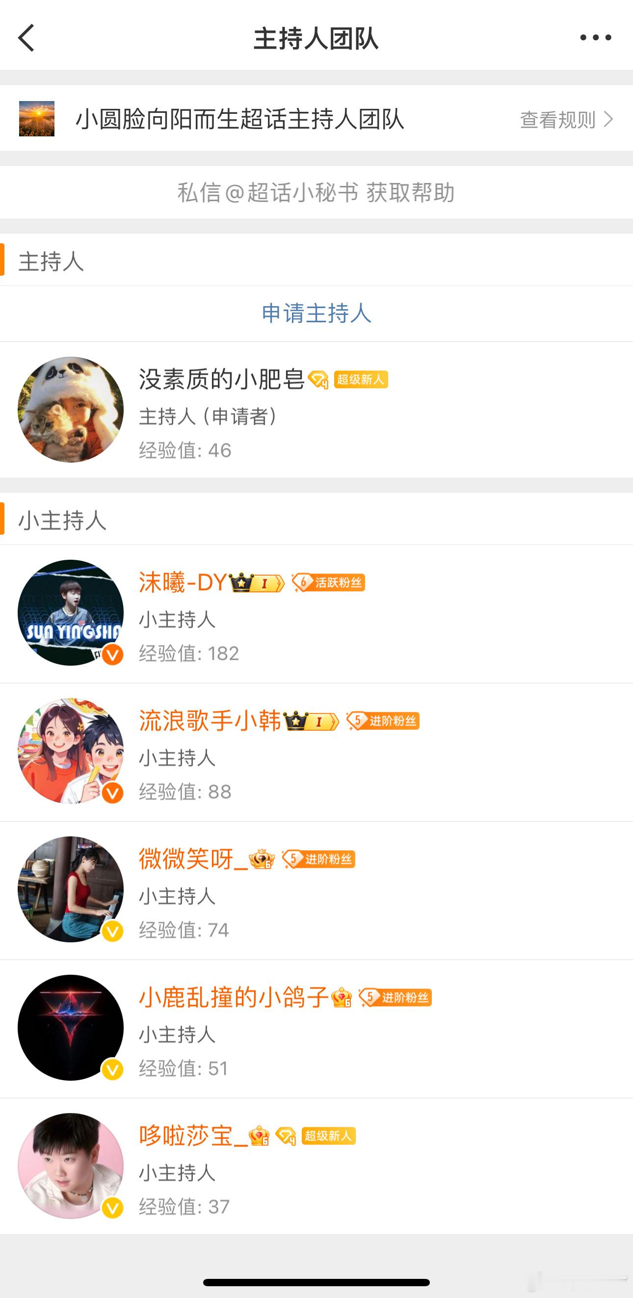 我那么努力的升级，你还说我，没有oppo三件套哄不好了，你看着办吧，哼哼哼​​​