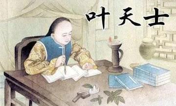 有一天，叶天士正在给病人瞧病呢。这时，一个乞丐走过来问他：“叶神医啊，您啥病都能