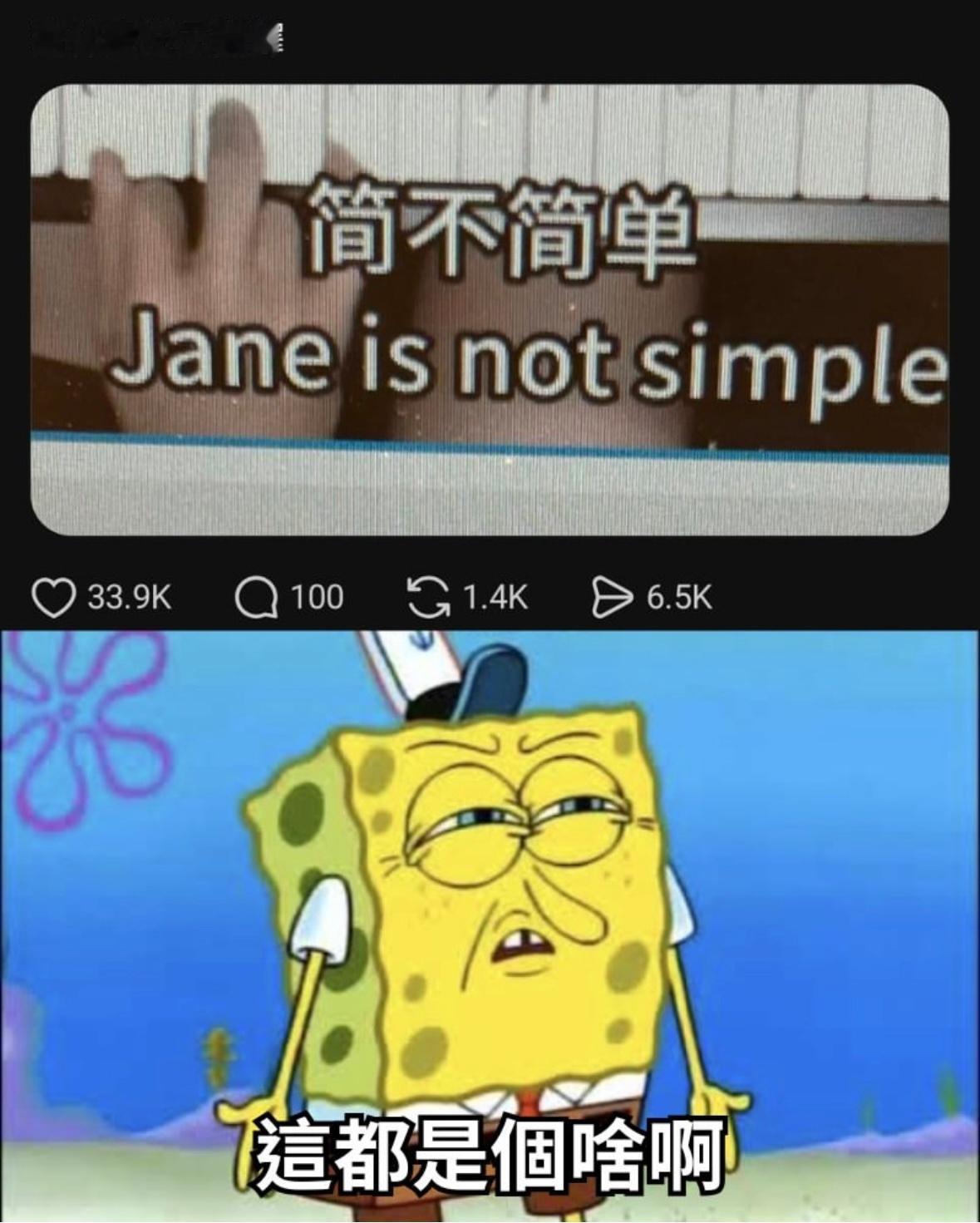 堪比捷克斯洛伐克memes
