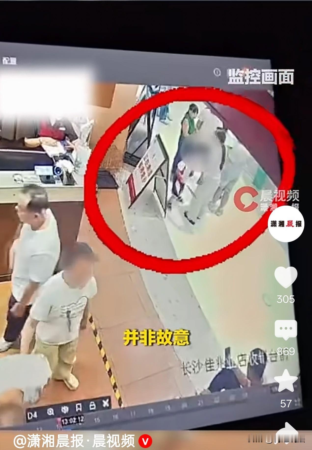 美女在餐厅遭遇摸臀，对方身份让人哭笑不得 ! 湖南长沙，一女子吃完饭在餐厅收银台