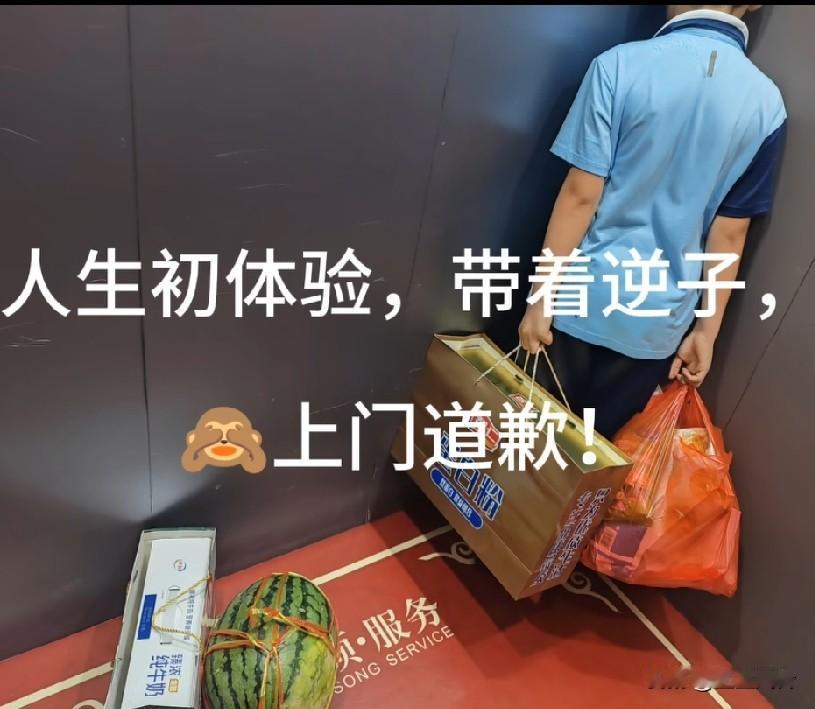 笑死了！老爸是校长，
家有逆子，也得登门道歉！[捂脸]
据说同桌是女生，很温柔、