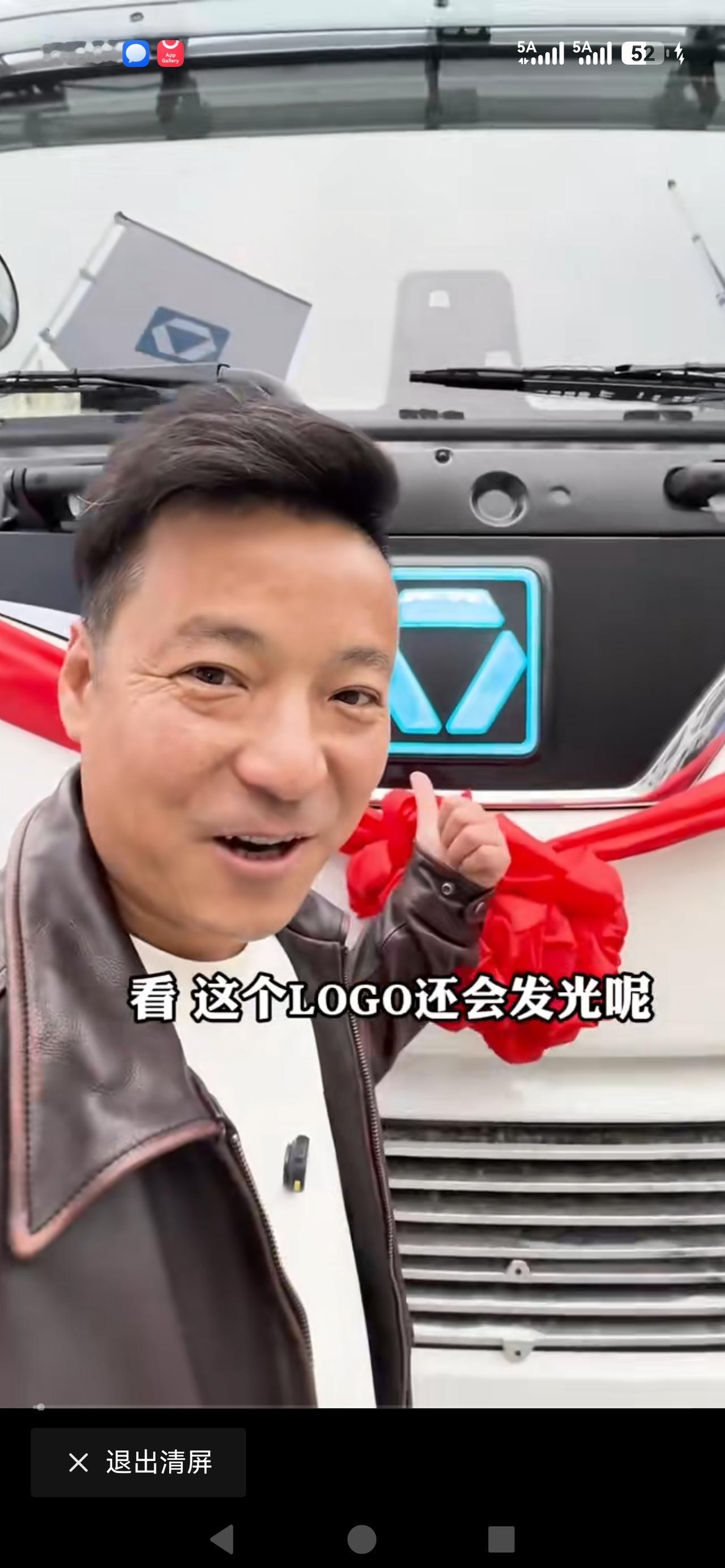 徐工车标漂亮[赞]