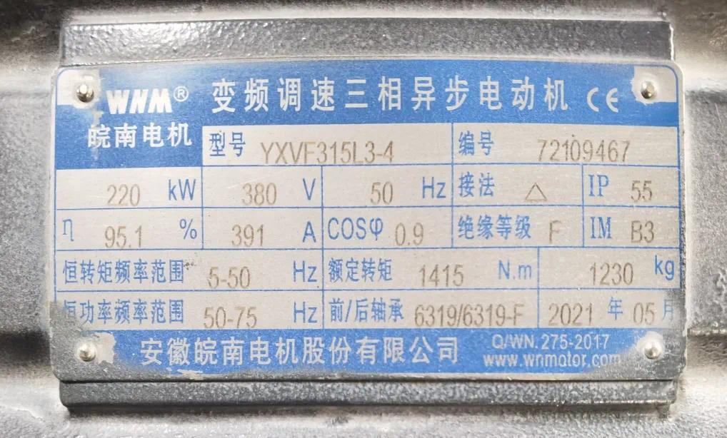 出丑啦！

做了12年的电工，居然都看不出一个电机的转速，实在没脸见同行啊！
