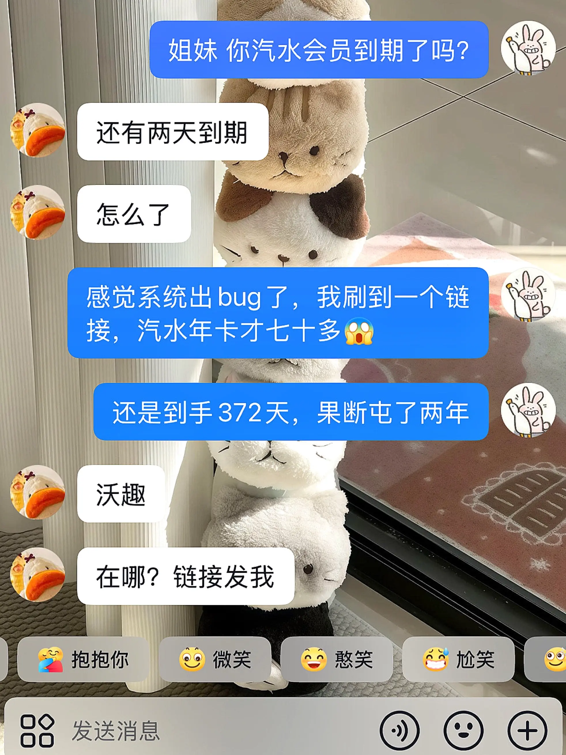 沃趣！汽水音乐你来真的啊！