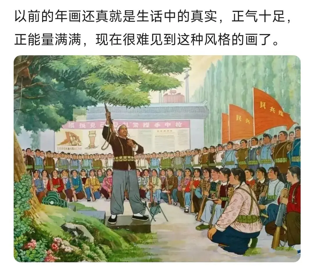 以前的年画还真就是生话中的真实，正气十足，正能量满满，现在很难见到这种...