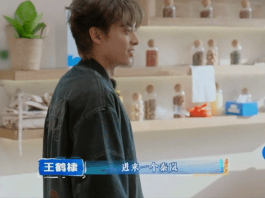 进来一个秦岚出去一堆秦岚 王鹤棣嗓子哑了，秦岚问他咋整，他一句“进来一个秦岚出去