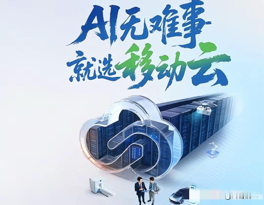 令美国焦虑的10大中国企业！
1、第一名：华为。
2、第二名：中兴。
3、第三名