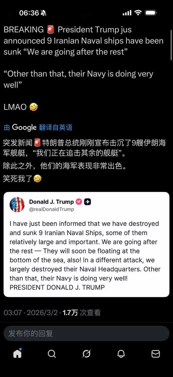 特朗普夸奖伊朗的海军表现非常出色。